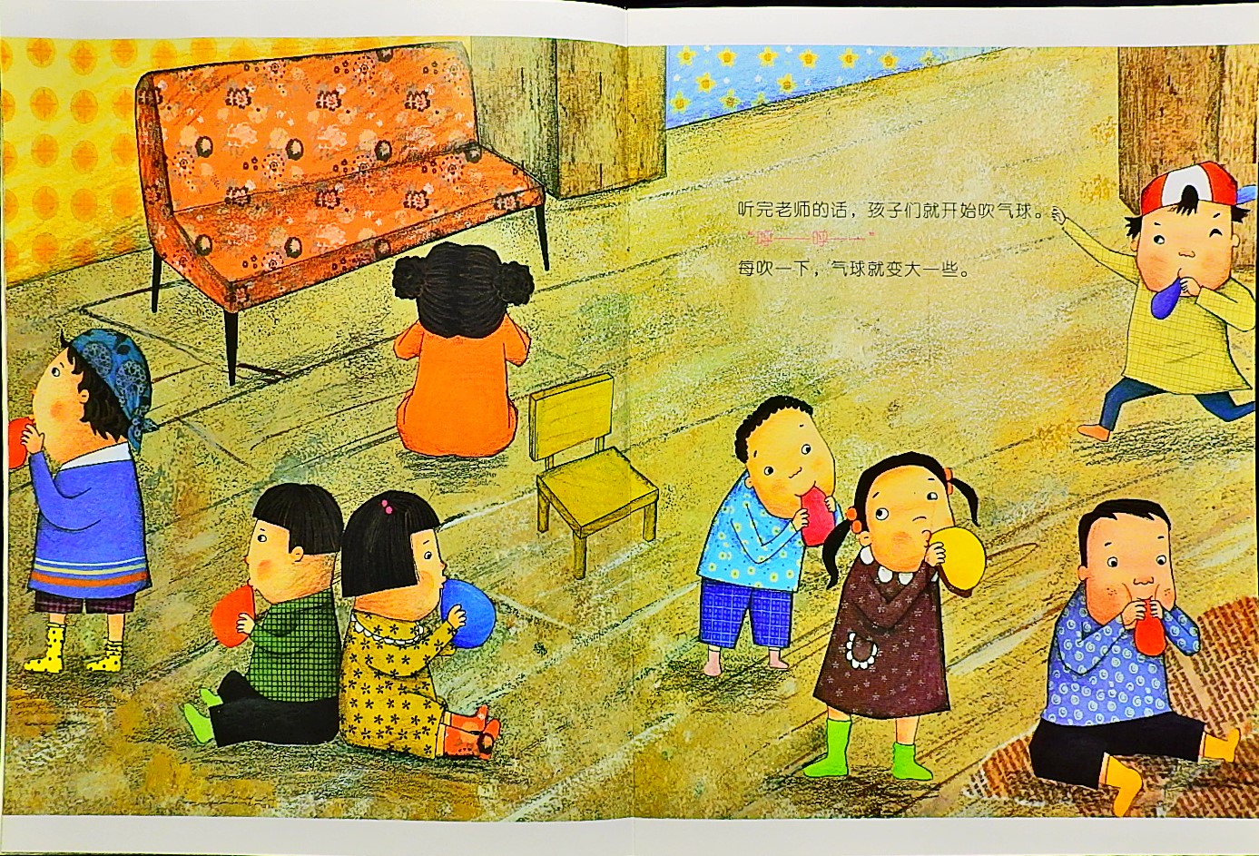 气球爆了 砰！ (04),绘本,绘本故事,绘本阅读,故事书,童书,图画书,课外阅读